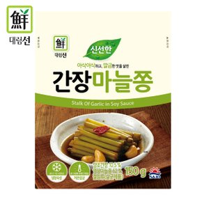 [푸른들마켓][사조]신선한 간장마늘쫑 150g