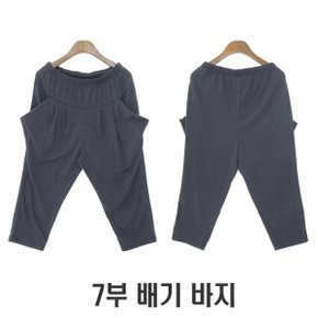 여자 패션 여행룩 하프팬츠 하렘 클래식 트립 칠부 바지