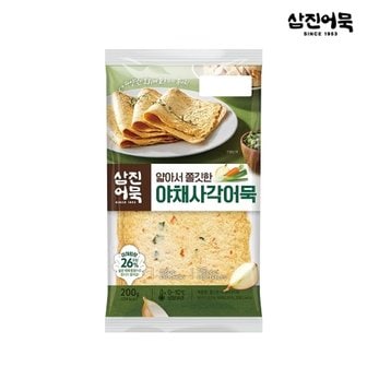 삼진어묵 얇아서 쫄깃한 야채사각 200g