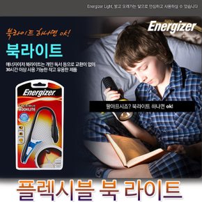 Energizer 북라이트 북램프 독서등 책라이드 전등 헤드램프 랜턴 후레쉬 조명 책상등 노트북 무