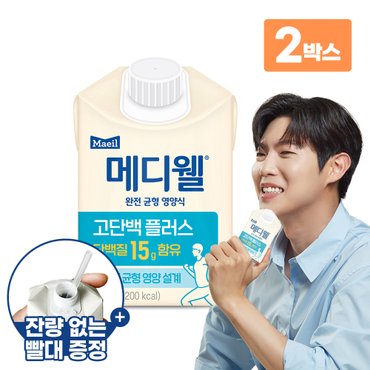  메디웰 고단백 2박스 (200ml x 60팩) 환자식 식사대용