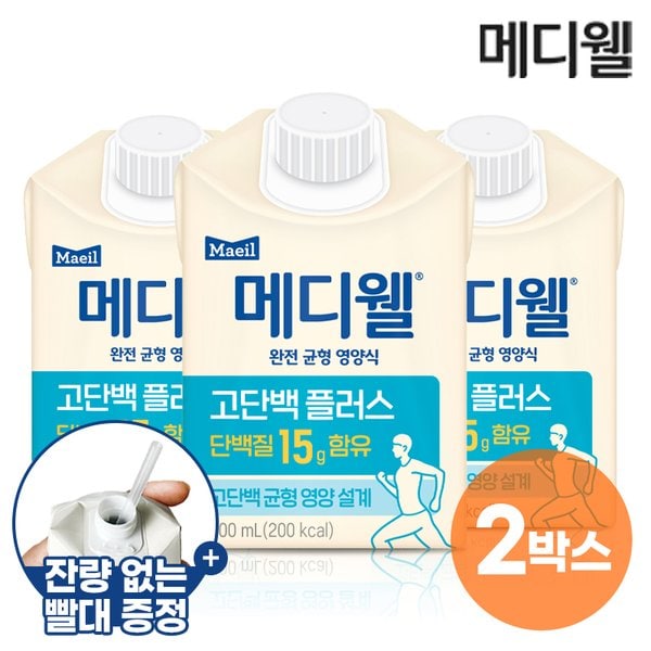 메디웰 고단백 2박스 (200ml x 60팩) 환자식 식사대용