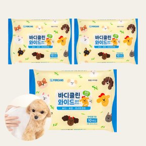 강아지 바디티슈 3팩 대나무원단 바디클린 와이드 뱀부티슈