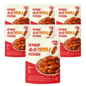 닭가슴살 비엔나 소시지 80g 인기 4종 선택 30팩 (15팩+15팩)