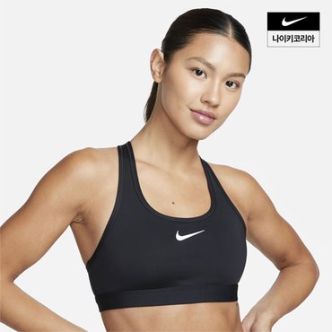 나이키 우먼스 나이키 스우시 미디엄 서포트 패드 스포츠 브라 NIKE DX6822-010