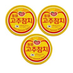 동원 고추참치캔 100g (3캔)