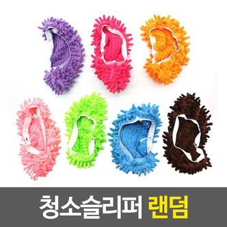 제이큐 극세사슬리퍼 거실슬리퍼 걸레 실내화 발 X ( 4매입 )