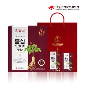 [본사직영][대동고려삼] 6년근 홍삼진액 시그니처 로얄(50ml x 30포)