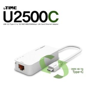 아이피타임 랜카드 유선랜 유선랜카드 USB USB3.1 2.5G