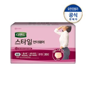 여성 스타일 언더웨어 라이트핏 슬림 중형20P_P336973357