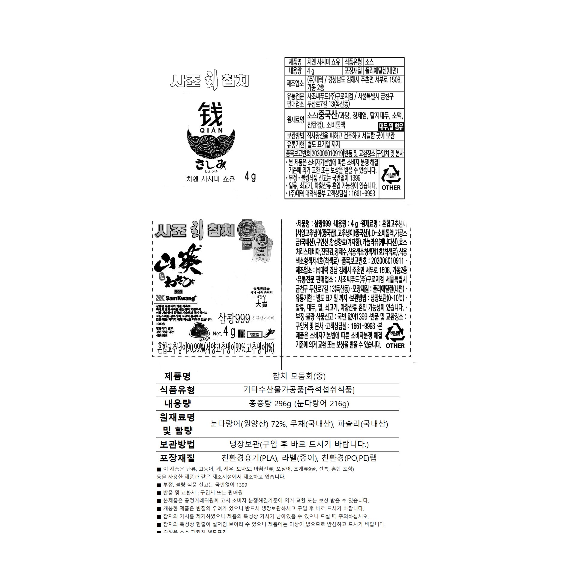 품질표시이미지1