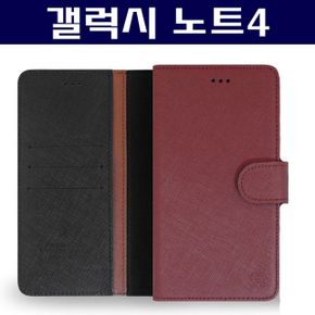 갤럭시노트4 사피아노 고급 가죽 케이스 N910