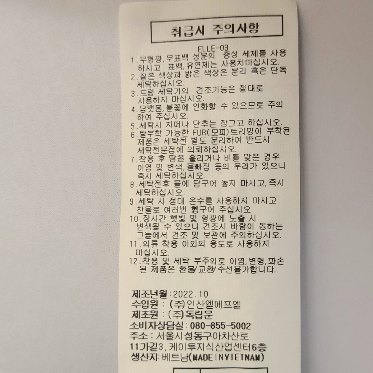 상품이미지3