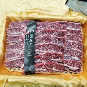 [명절 후 배송]미국산 초이스등급 LA갈비 선물세트 1.5kg[선물포장]