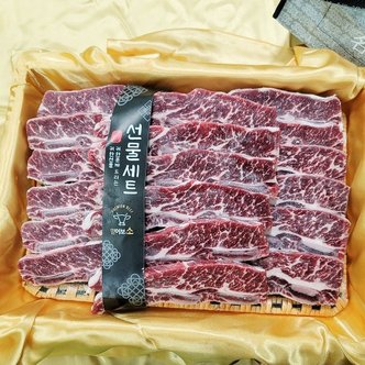 푸드공작소 미국산 초이스등급 LA갈비 선물세트 1.5kg[선물포장]