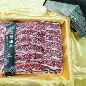 [9/12(목) 오전9시까지 결제 시 명절 전 배송]미국산 초이스등급 LA갈비 선물세트 1.5kg[선물포장]