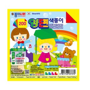 양면색종이 8색 4매