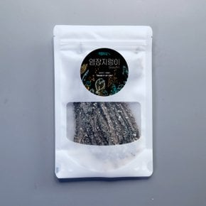 인생의낚 - 염장지렁이(60g) 도다리 광어 붕장어 청개비 갯지렁이 바다낚시밑밥 원투미끼