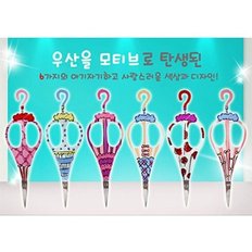 Corazon Perfume 뷰티케어 미용가위 scissors 6종_W086200