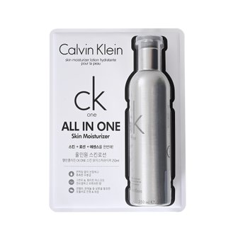  CK one 스킨 모이스처라이저 250ml