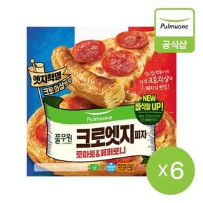 크로엣지피자 토마토 페퍼로니 350g 6개