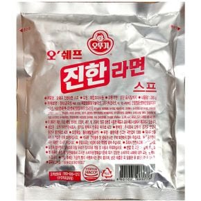 동그랑땡 냉장냉동간편조리 라면스프오뚜기 식재료 285g X ( 2매입 )