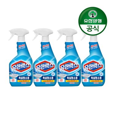 유한양행 유한락스 욕실청소용 세정제(본품 500ml+리필 500ml) 2개