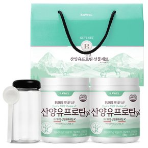 로엘 산양유단백질 산양유프로틴A+ 선물세트 (280g 2통+보틀+스푼)