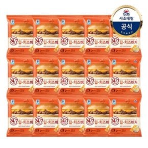 [대림냉동] 딥치즈버거 155g x15개 or 고로케버거 160g x15개