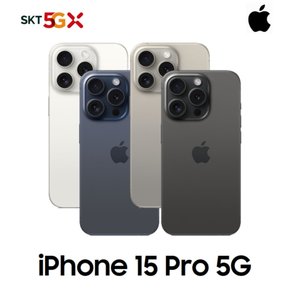 [SKT 기기변경] 아이폰15 Pro 128G 선택약정 완납폰