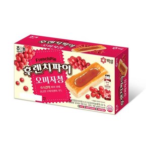 해태제과 맛동산굿즈 응모 이벤트