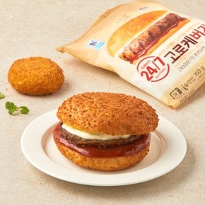 대림 고로케버거 160g
