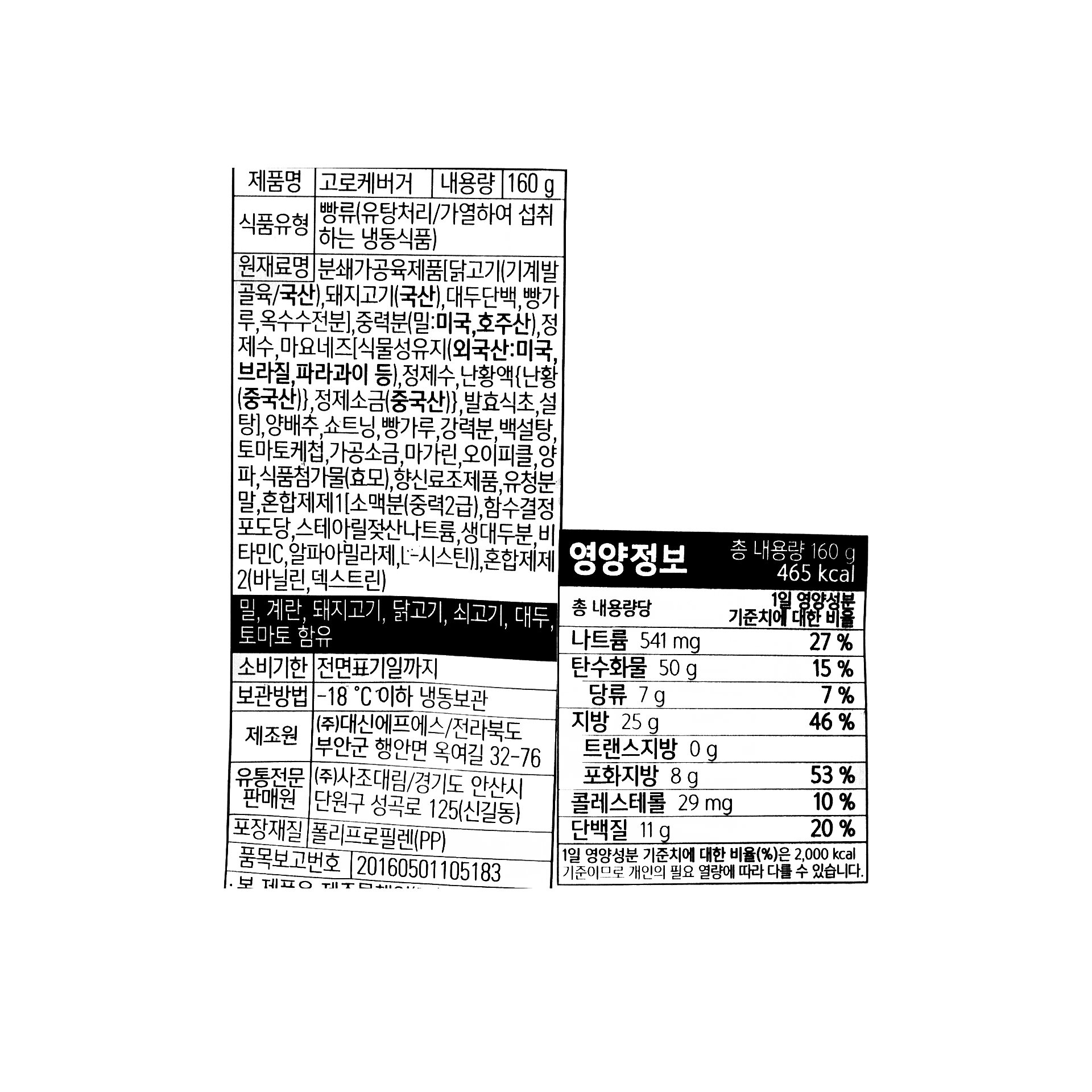 품질표시이미지1