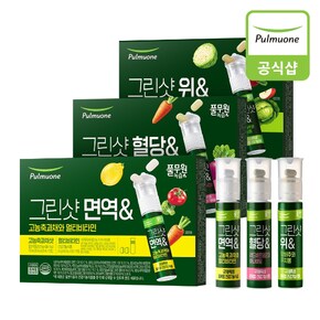 융복합 상온녹즙 그린샷 3종 (면역, 위, 혈당)