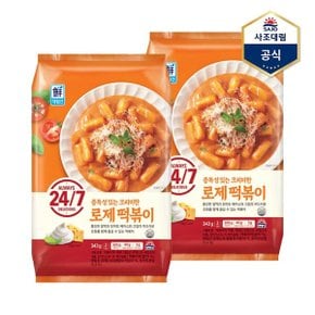 [사조대림] 로제떡볶이343g X 2개