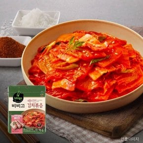 비비고 베이컨 김치볶음 70g x2개