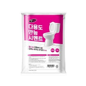 10분경화 빨리굳는 백색시멘트 1kg 변기수리 변기보수