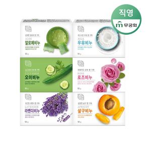 [eTV] 무궁화 자연미인 미용비누 6종 90g x 12개 (옵션 구성)[35938774]