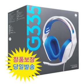 로지텍 G335 (정품) 화이트색상 게이밍 헤드셋