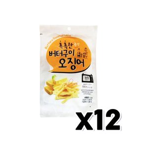 촉촉한 즉석 버터구이오징어 술안주간식 42g x 12개