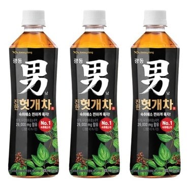  광동 남진한헛개차 500ml x 40페트  숙취해소 차음료