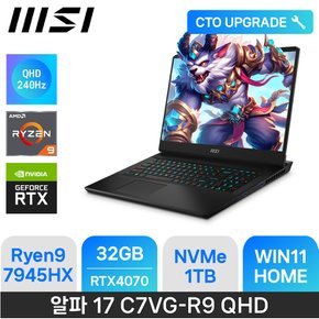 알파 17 C7VG-R9 QHD - 램32GB / NVMe1TB / 윈도우11홈