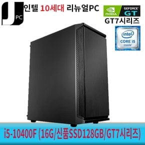 [중고]리뉴얼 인텔 I5-10400F (메모리16G/신품SSD128GB/GT7시리즈) 데스크탑PC