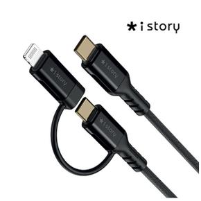 아트박스/정훈테크 아이스토리 2-in-1 USB-C to C + 8핀 젠더 케이블