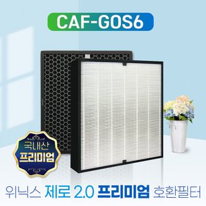 필터왕국 위닉스공기청정기 AZBS380-HWK필터 제로2.0프리미엄형