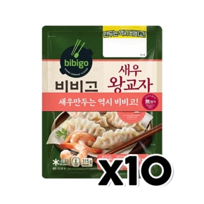 비비고 새우왕교자 즉석간편조리 315g x 10개