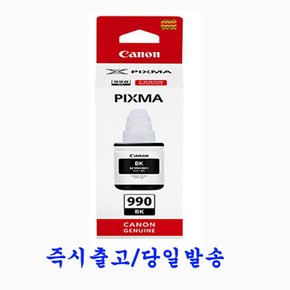 캐논 정품 무한잉크 GI-990 BK C M Y PIXMA G4910