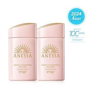 NEW 아넷사 퍼펙트 UV 선스크린 마일드 밀크 NA 60ml 2개 +브라이트닝 젤 N 15g 2개