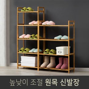 높낮이조절 슈즈랙 현관신발장 신발수납장 좁은현관신발장 원목신