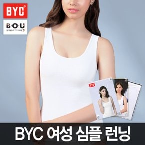 [비오유]BYC 여성심플런닝 순면 베이직스타일